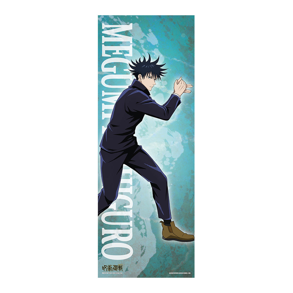 Ichiban Kuji Jujutsu Kaisen Prize B Megumi Fushiguro Visual Cross - Mandorama