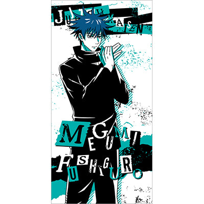 Ichiban Kuji Jujutsu Kaisen Prize C Megumi Fushiguro Visual Towel - Mandorama