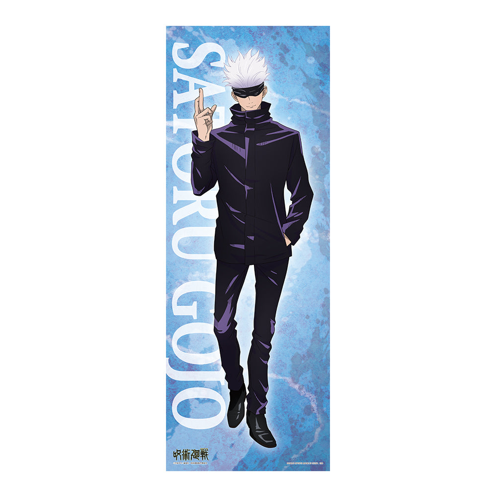 Ichiban Kuji Jujutsu Kaisen Prize D Satoru Gojo Visual Cross - Mandorama