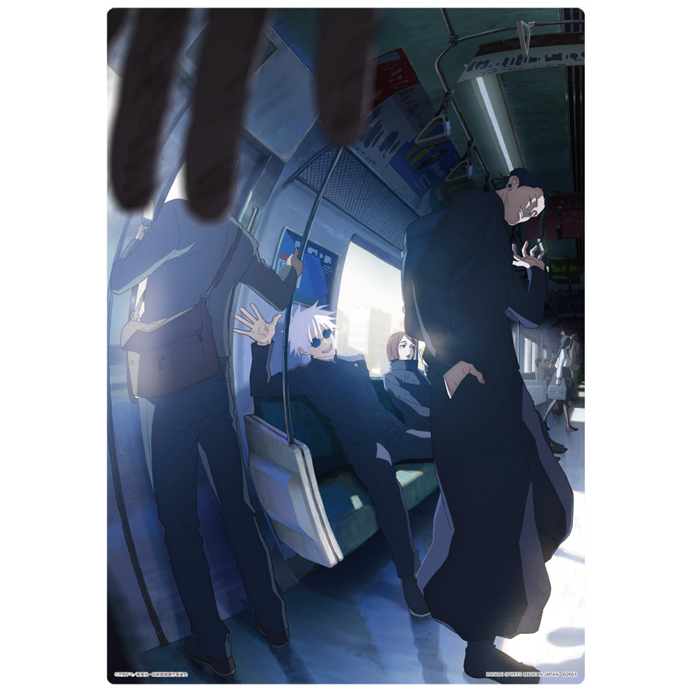 Ichiban Kuji Jujutsu Kaisen Prize D Teaser Illustration Board - Mandorama