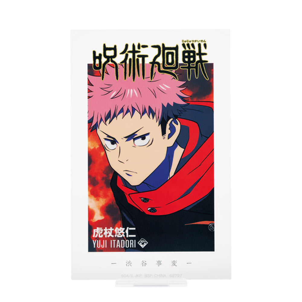 Ichiban Kuji Jujutsu Kaisen Prize D Yuji Itadori Acrylic Stand - Mandorama