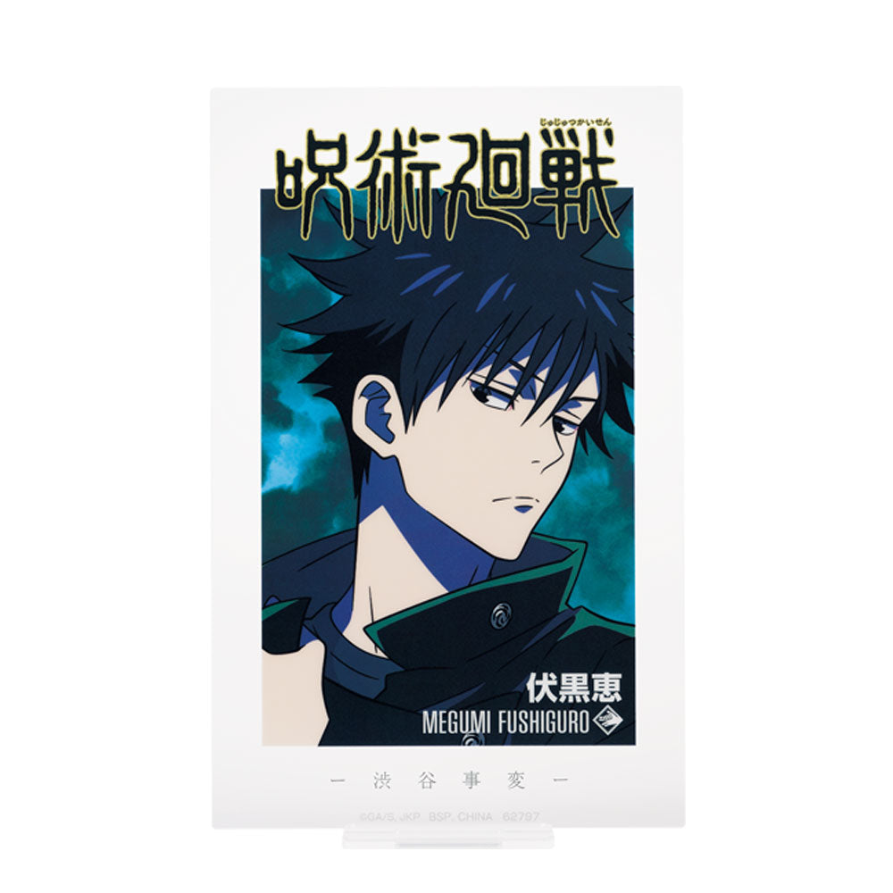 Ichiban Kuji Jujutsu Kaisen Prize E Megumi Fushiguro Acrylic Stand - Mandorama