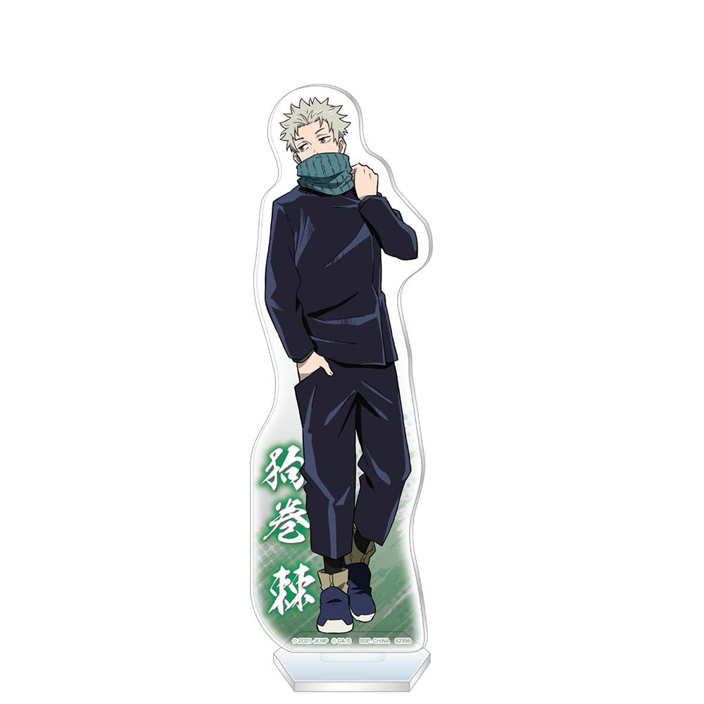 Ichiban Kuji Jujutsu Kaisen Prize E Megumi Fushiguro Big Acrylic Stand - Mandorama