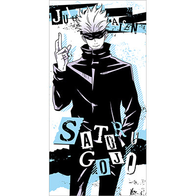 Ichiban Kuji Jujutsu Kaisen Prize E Satoru Gojo Visual Towel - Mandorama