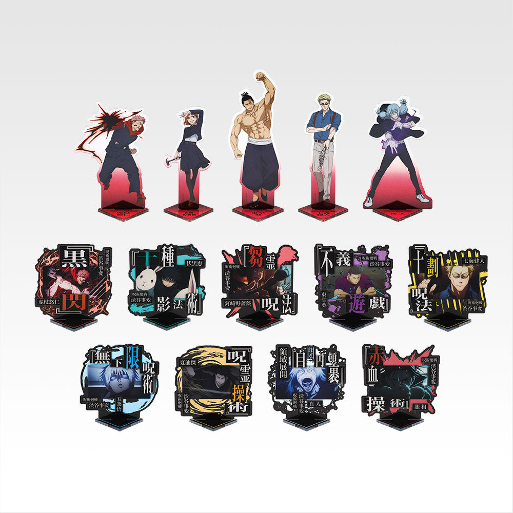 Ichiban Kuji Jujutsu Kaisen Prize F Acrylic Stand Assortment - Mandorama