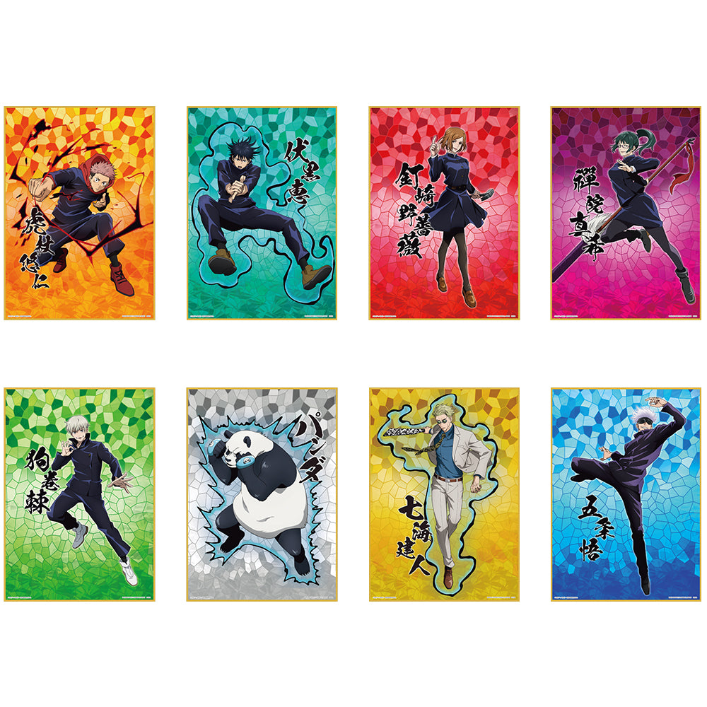 Ichiban Kuji Jujutsu Kaisen Prize F Clear Poster - Mandorama