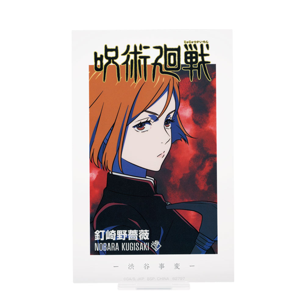 Ichiban Kuji Jujutsu Kaisen Prize F Nobara Kugisaki Acrylic Stand - Mandorama
