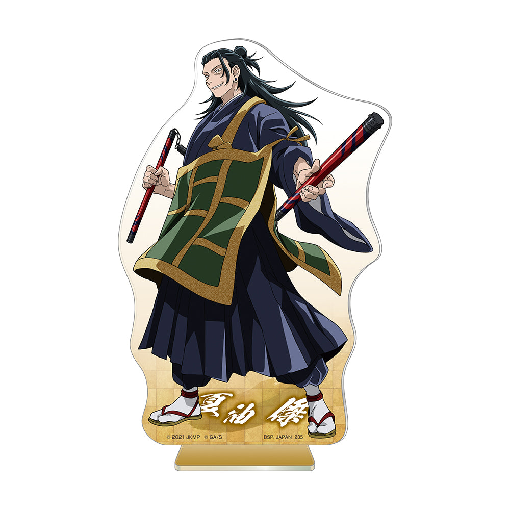 Ichiban Kuji Jujutsu Kaisen Prize G Gege Geto Big Acrylic Stand - Mandorama