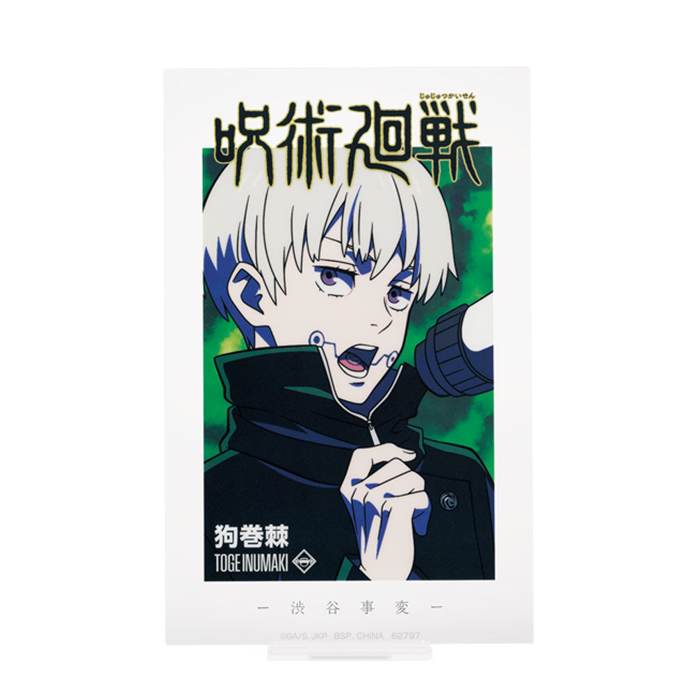 Ichiban Kuji Jujutsu Kaisen Prize H Maki Zenin Acrylic Stand - Mandorama