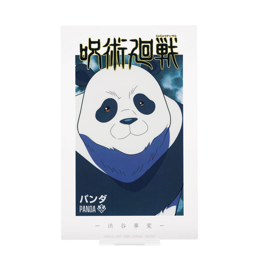 Ichiban Kuji Jujutsu Kaisen Prize I Panda Acrylic Stand - Mandorama