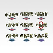 Ichiban Kuji Jujutsu Kaisen Prize J Legacy Logo Acrylic Stand Set - Mandorama