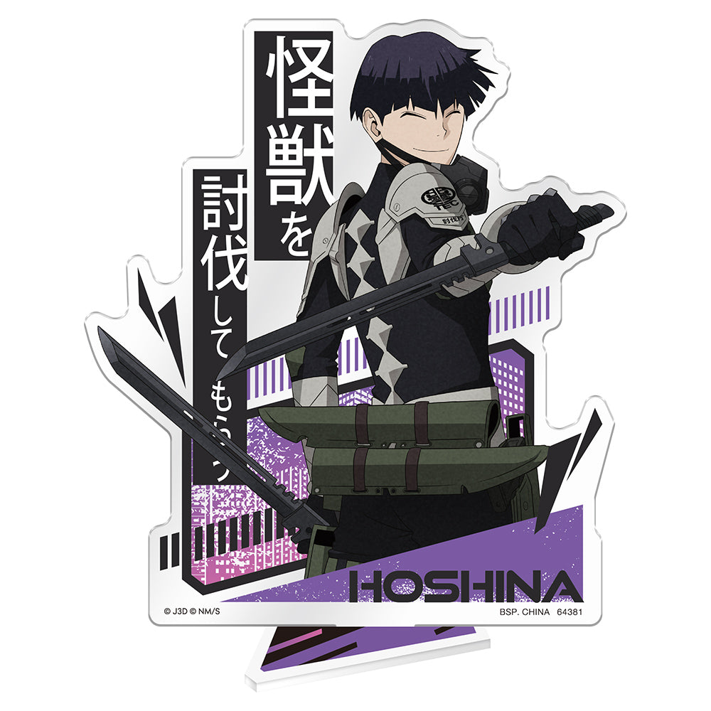 Ichiban Kuji Kaiju No. 8 Prize C Shoshiro Hoshina Big Acrylic Stand - Mandorama