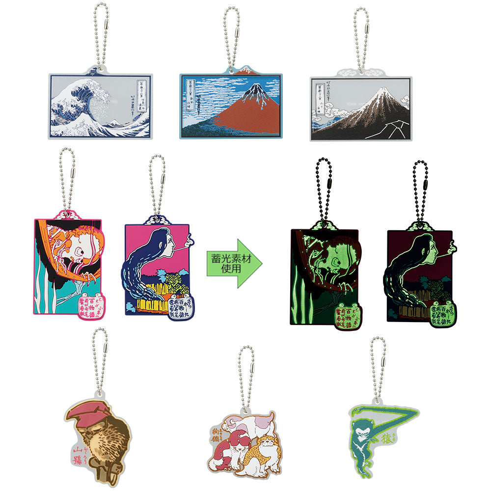 Ichiban Kuji Katsushika Hokusai Prize G Rubber Charm - Mandorama