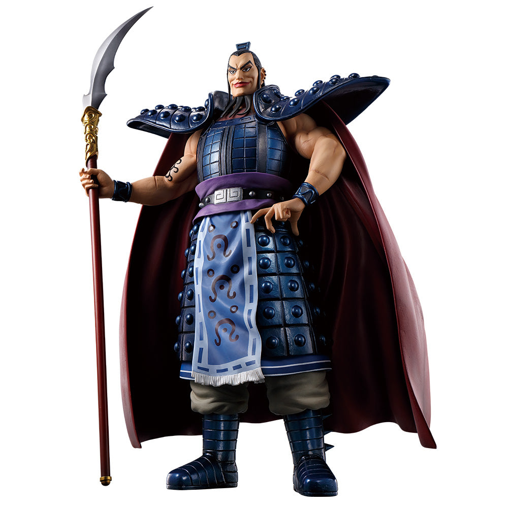 Ichiban Kuji Kingdom Last One Prize Ōki MASTERLISE EXTRA Last One Ver. Figure - Mandorama