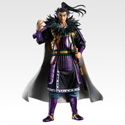 Ichiban Kuji Kingdom Prize A Kanki Figure MASTERLISE - Mandorama