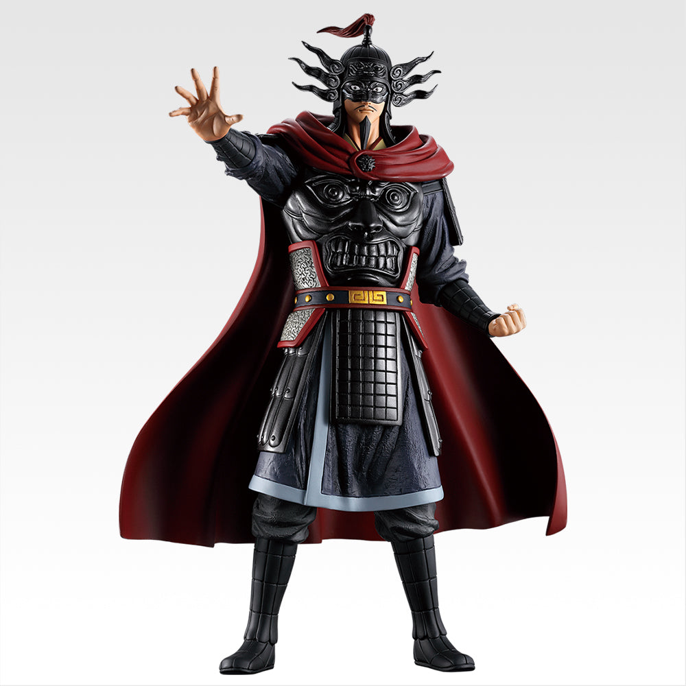 Ichiban Kuji Kingdom Prize C Ouki Figure MASTERLISE - Mandorama