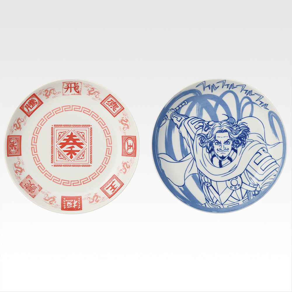 Ichiban Kuji Kingdom Prize D Large Plate Set - Mandorama