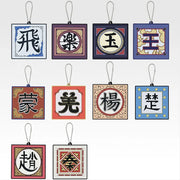 Ichiban Kuji Kingdom Prize G Military Flag Rubber Charm - Mandorama