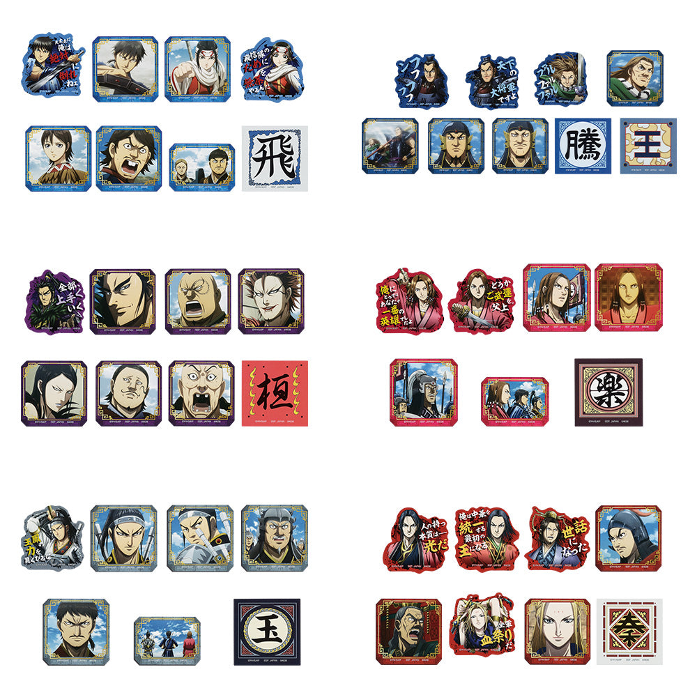 Ichiban Kuji Kingdom Prize H Sticker Set - Mandorama