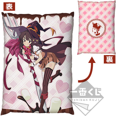 Ichiban Kuji KonoSuba: God's Blessing on This Wonderful World! Last One Prize Milk Chocolate Megumin Cushion - Mandorama