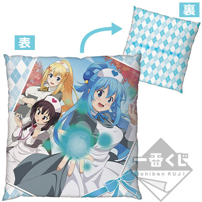 Ichiban Kuji KonoSuba: God's Blessing on This Wonderful World! Prize C Nurse Aqua and Friends Cushion - Mandorama