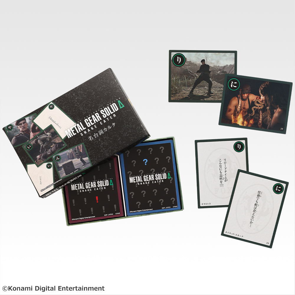 Ichiban Kuji Metal Gear Solid Δ: Snake Eater Prize D Famous Lines Karuta Card Game - Mandorama