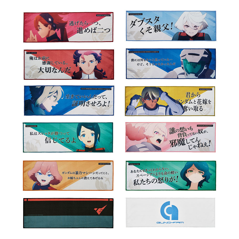 Ichiban Kuji Mobile Suit Gundam: The Witch from Mercury Prize G Visual Towel - Mandorama