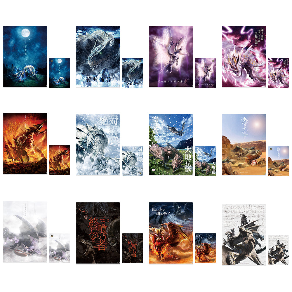 Ichiban Kuji Monster Hunter Prize F Clear File & Sticker Set ~Quest Name Collection~ - Mandorama