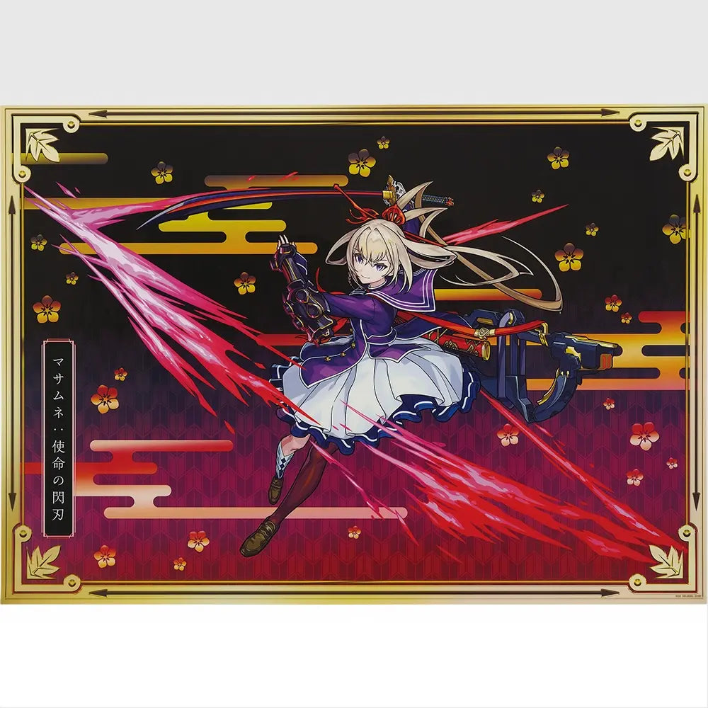 Ichiban Kuji Monster Strike Prize B Clear Poster - Mandorama