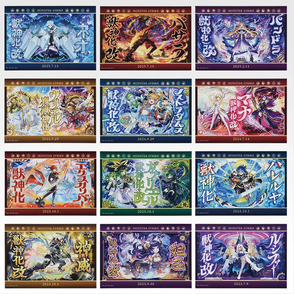 Ichiban Kuji Monster Strike Prize G Canvas Style Board - Mandorama