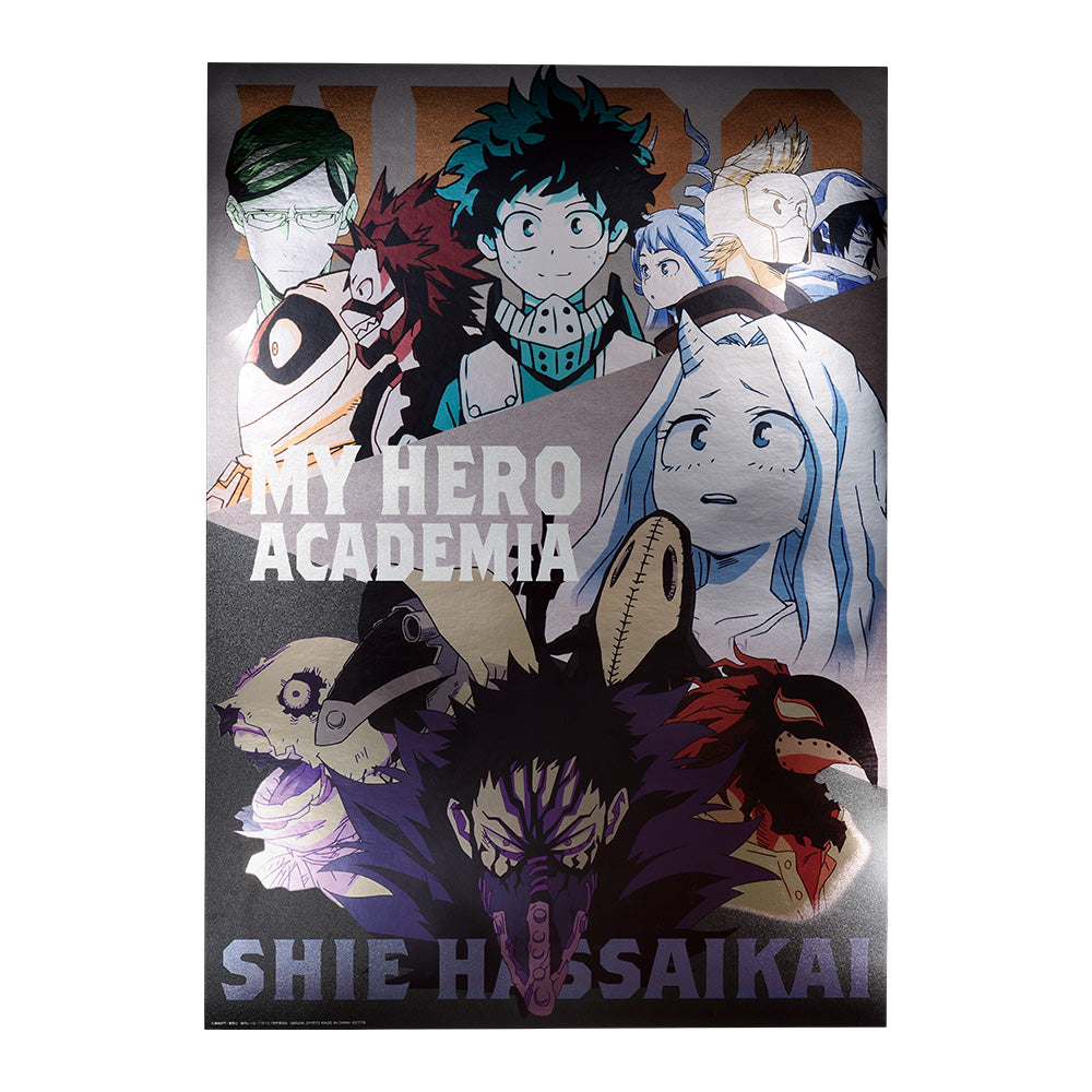 Ichiban Kuji My Hero Academia Prize E Big Metallic Sheet - Mandorama