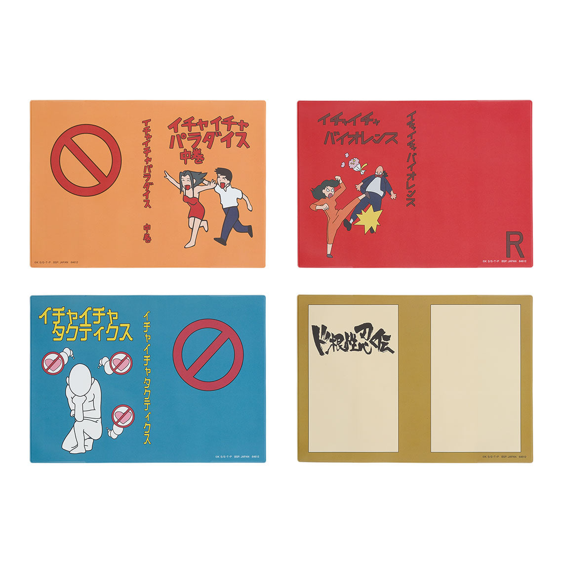 Ichiban Kuji Naruto: Shippuden Prize D Jiraiya Book Cover - Mandorama