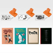 Ichiban Kuji Naruto Shippuden Prize G Stamp & Notebook Collection - Mandorama