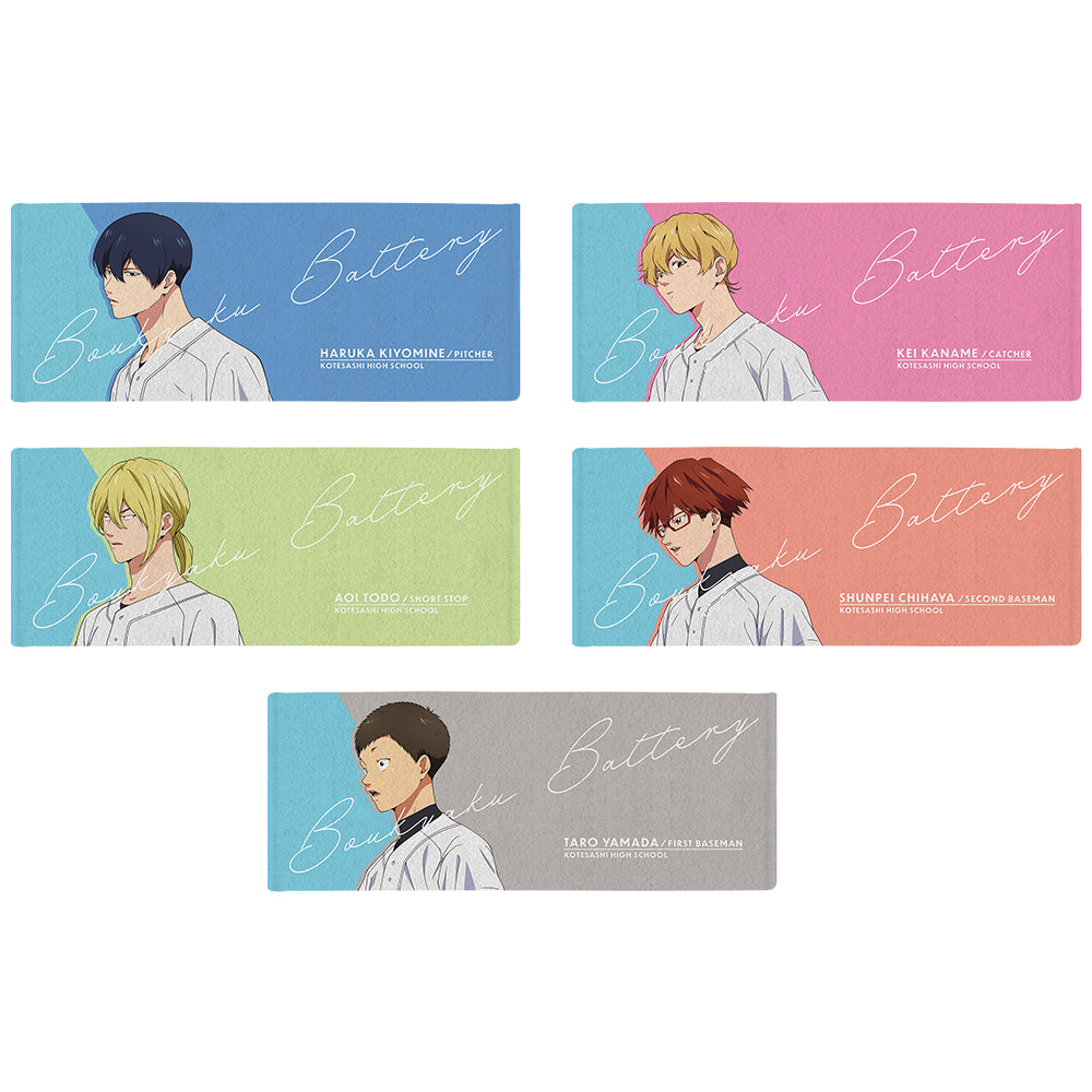Ichiban Kuji Oblivion Battery Prize F Big Towel - Mandorama