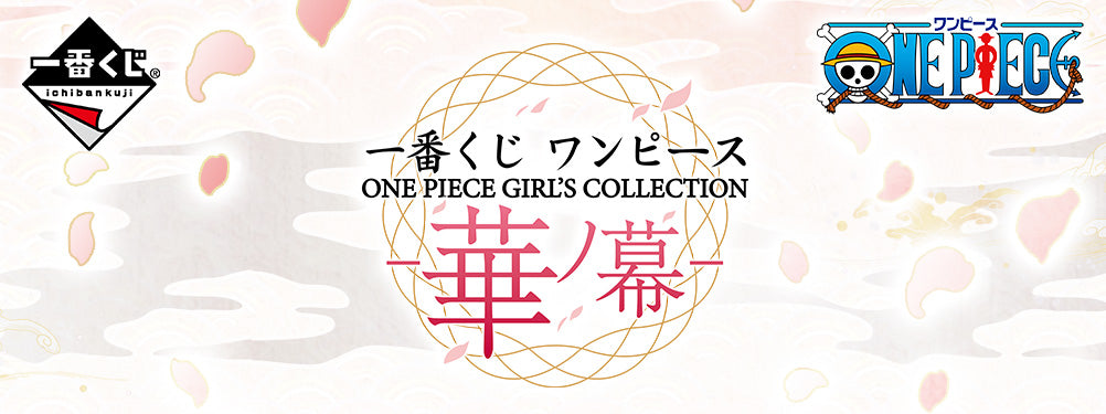 Ichiban Kuji One Piece Prize A Boa Hancock Figure -Flower Attire- - Mandorama
