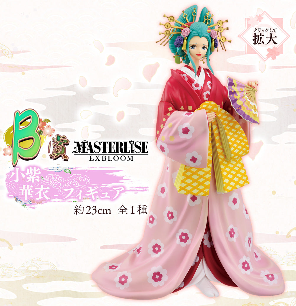 Ichiban Kuji One Piece Prize C Tea Cup - Mandorama