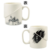 Ichiban Kuji One Piece Prize D Lion Song Mug Cup - Mandorama