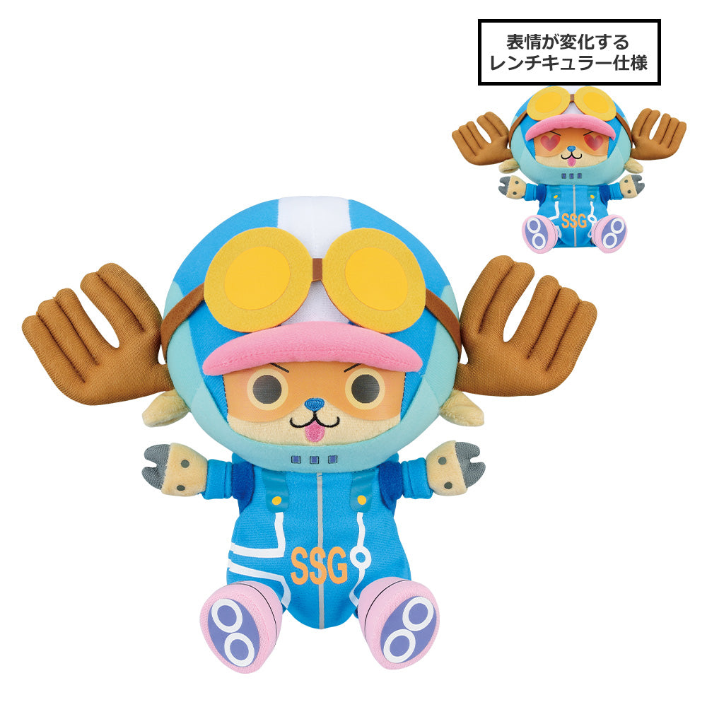 Ichiban Kuji One Piece Prize E Tony Tony Chopper Plush with Changing Expression - Mandorama