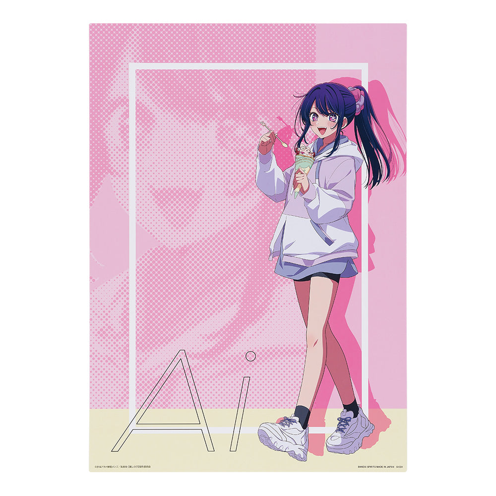 Ichiban Kuji Oshi no Ko Prize C Ai Illustration Board - Mandorama