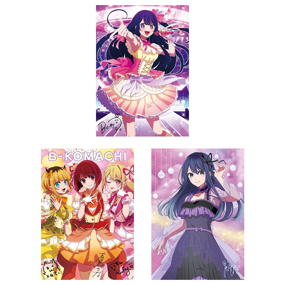 Ichiban Kuji Oshi no Ko Prize C Poster - Mandorama