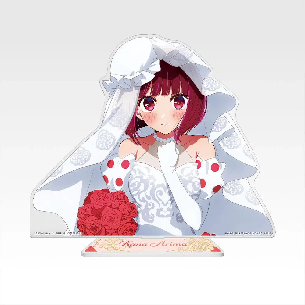 Ichiban Kuji Oshi no Ko Prize E Kana Arima Bust-Up Acrylic Stand - Mandorama