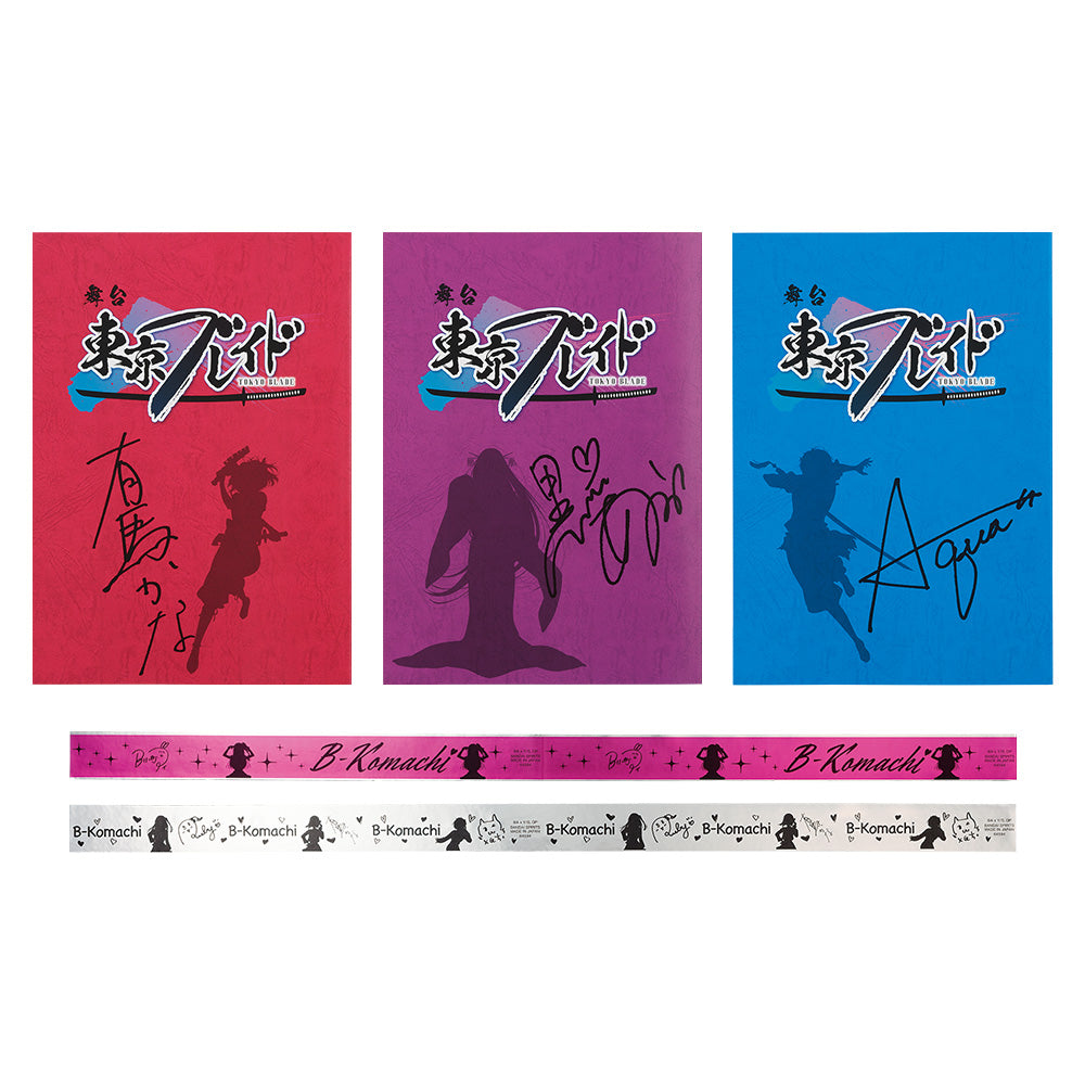 Ichiban Kuji Oshi no Ko Prize I Stationery Assortment - Mandorama