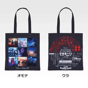 Ichiban Kuji Pokémon Masters EX Prize C Tote Bag - Mandorama [src:https://assets.1kuji.com/uploads/product_item/image/106720/4ebeeed5-e23a-4fdd-bf88-afb15a65fd1b.webp]