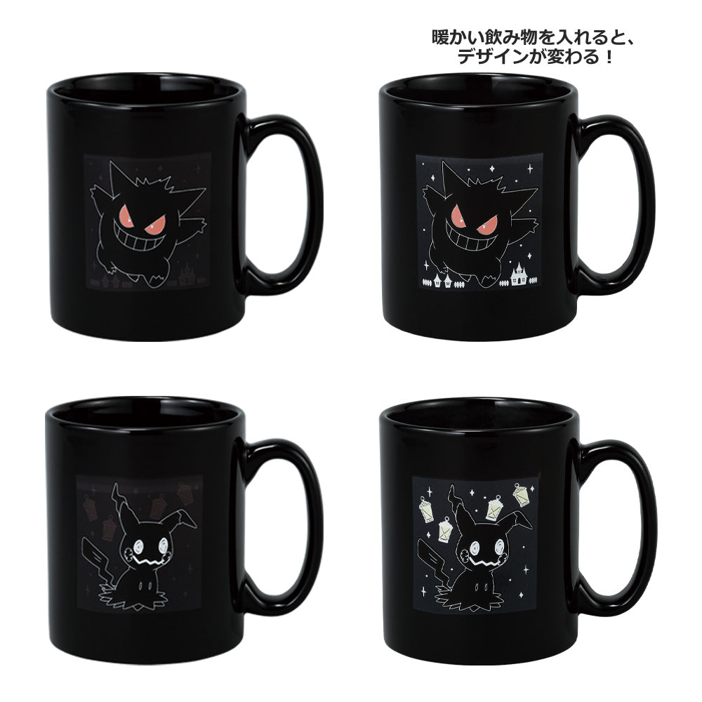 Ichiban Kuji Pokémon Prize D Changing Mug Cup - Mandorama