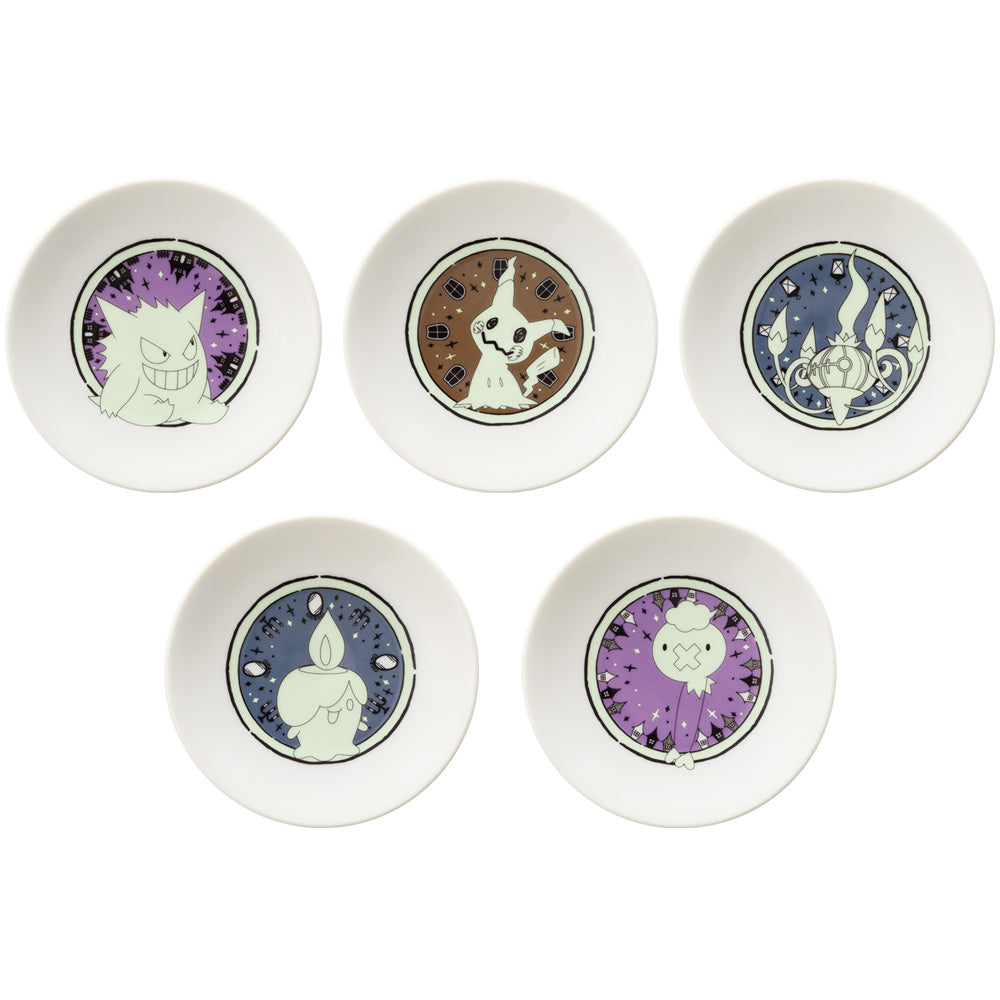 Ichiban Kuji Pokémon Prize E Plate - Mandorama