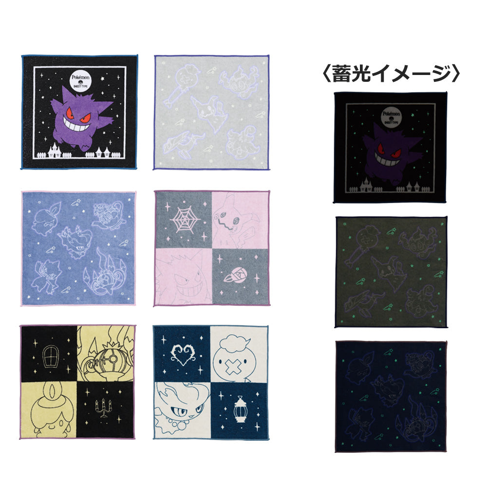 Ichiban Kuji Pokémon Prize H Hand Towel - Mandorama