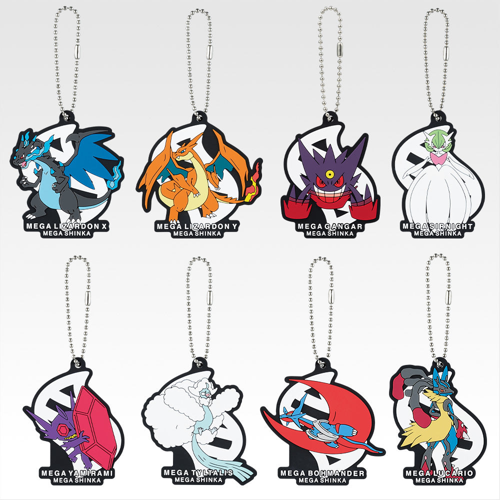 Ichiban Kuji Pokémon Prize I Rubber Charm - Mandorama