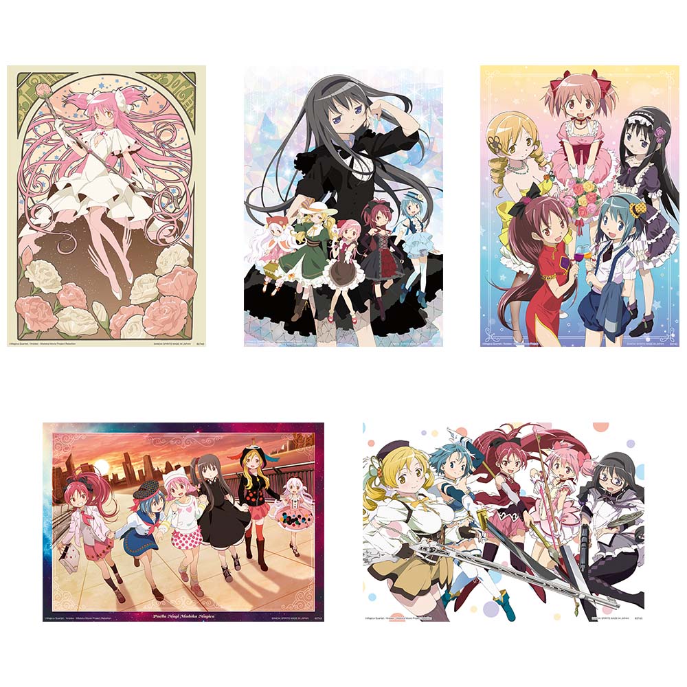 Ichiban Kuji Puella Magi Madoka Magica Prize H Memorial A4 Clear Poster - Mandorama