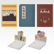 Ichiban Kuji Ranma 1/2 Prize H Stationery Assortment - Mandorama