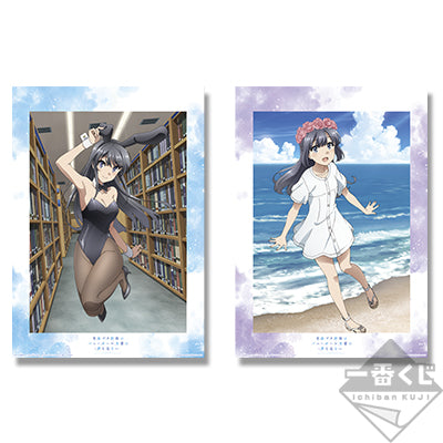 Ichiban Kuji Rascal Does Not Dream of Bunny Girl Senpai Prize B Visualize Board ~Girlfriend & First Love~ - Mandorama